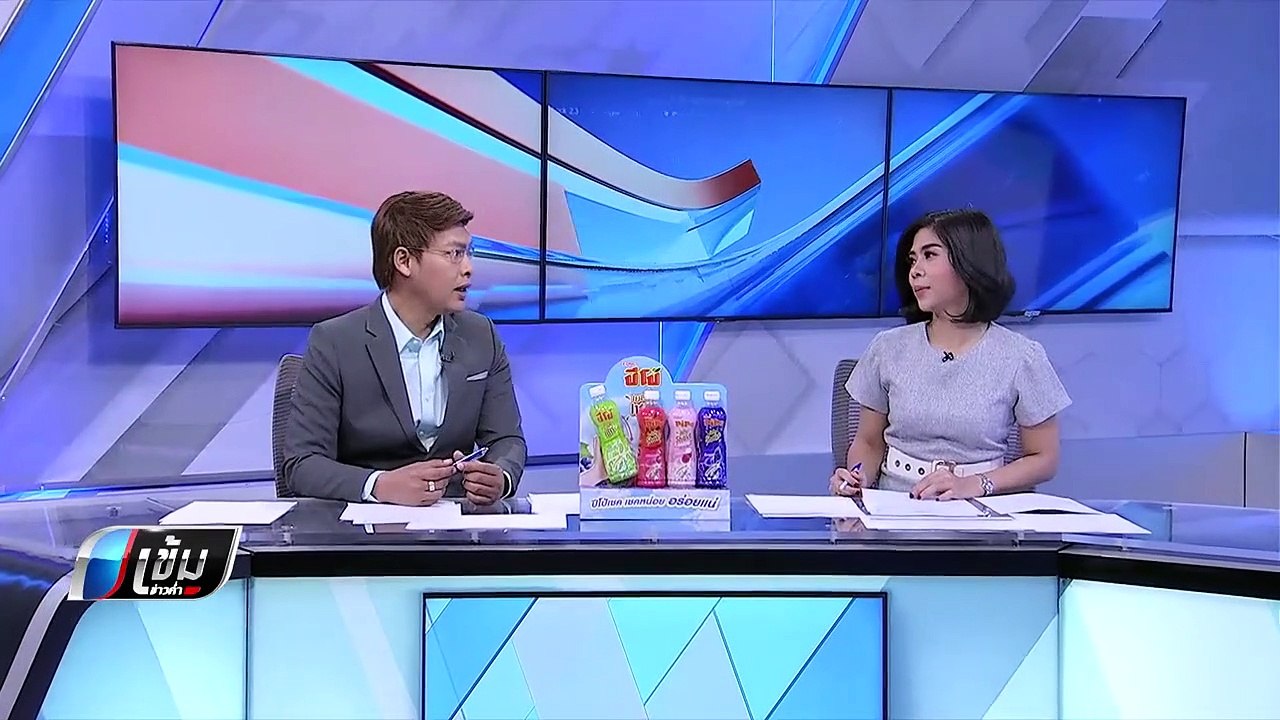 สมชัย ชี้ช่องตรวจสอบเงินบริจาค "พลังประชารัฐ" ดักคอ กกต.ไม่สอบเข้าข่ายละเว้น - เข้มข่าวค่ำ