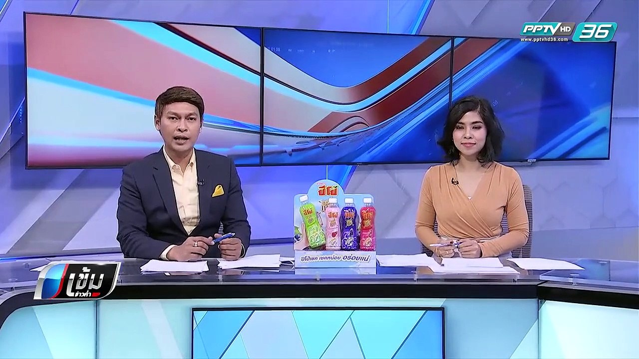 กกต. ระบุ พปชร. ต้องแจงรายละเอียดระดมทุนภายใน 3...
