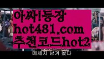 【실시간】【바카라페어】마이다스카지노-{只 hot481.com  추천코드hot2 只】필리핀카지노【실시간】【바카라페어】