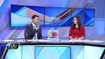 อัจฉริยะ อ้าง “เบนซ์” ส่งไลน์ขอเพื่อนช่วย ไม่กี่วันก่อนตาย - เข้มข่าวค่ำ