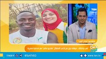 موقف نبيل من لاعب السنغال 