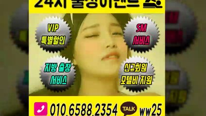 경남출장안마 -후불100%ョØ1ØE6588E2354｛카톡WW25｝ 경남전지역출장안마 경남오피걸 경남출장마사지 경남안마 경남출장마사지 경남콜걸샵≫√▼