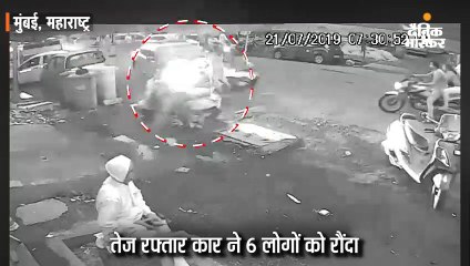 तेज रफ्तार कार ने 6 लोगों को रौंदा, बच्चे समेत 2 की मौत और 4 गंभीर घायल; ड्राइवर फरार