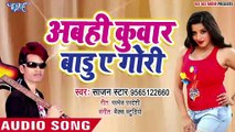 Aabhi Kuwar Badu Ae Gori - Sasura Me Maja Luti Piyawa-Sajan Star