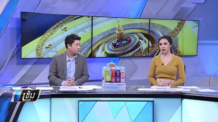 ชาวบ้านพบศพฆ่าถ่วงน้ำริมโขงคนแรก เผย “ศพเป็นคนหนุ่ม” - เข้มข่าวค่ำ