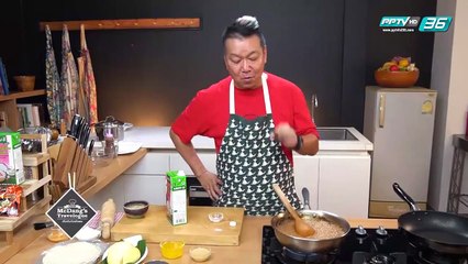 McDang’s Travelogue - ตอนพิเศษ...ตามรอยทางวัฒนธรรมอาหารและเอกลักษณ์ประจำถิ่น (3/3)