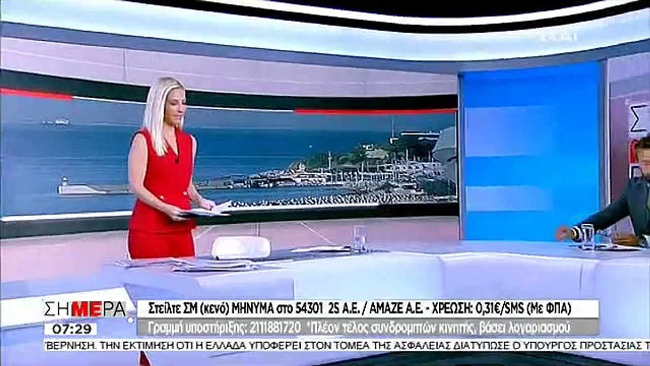 ο floor manager φεύγει μπουσουλώντας