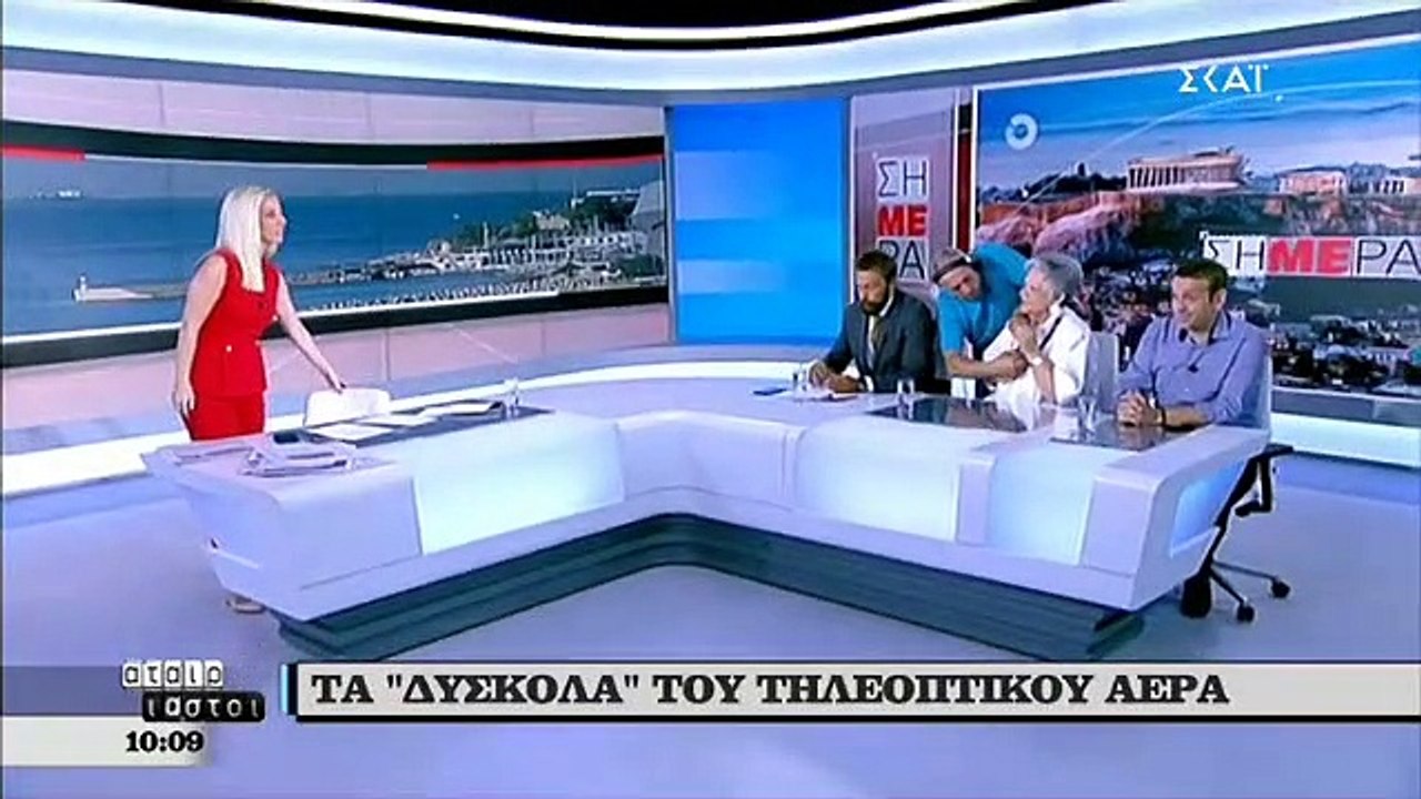 οι αταίριαστοι για τον floor manager που έφυγε μπουσουλώντας