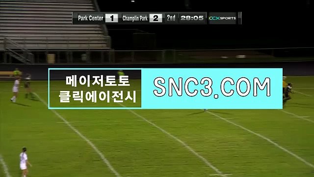 메이저안전놀이터 ｛ snc3。ＣＯＭ ｝주소코드【ＣＡ７７】 스포츠무료분석 프로토승부식배당률정보