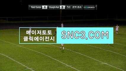 안전공원놀이터 ＂ CLICK119·ＣOＭ ＂추천코드【ＣＡ７７】 프로토승부식마킹 바카라쿠폰