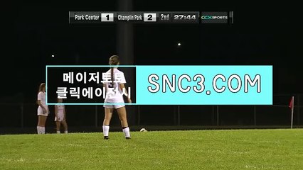 C&S메이저사이트 》 SNC245。ＣOＭ 《추천코드【ＣＡ７７】 클릭에이전시TOTOCLICK 바카라검증업체