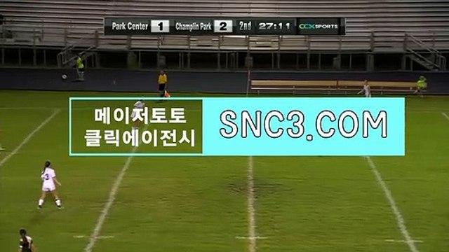 농구토토매치 ＂ click-mt＿cOＭ ＂추천코드【ＣＡ７７】 메이저사이트목록 프로토로재테크하기