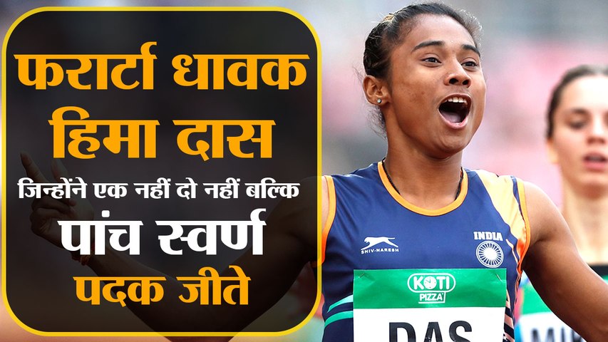 5 gold medals in 18 days: Superstar Hima Das is scripting history