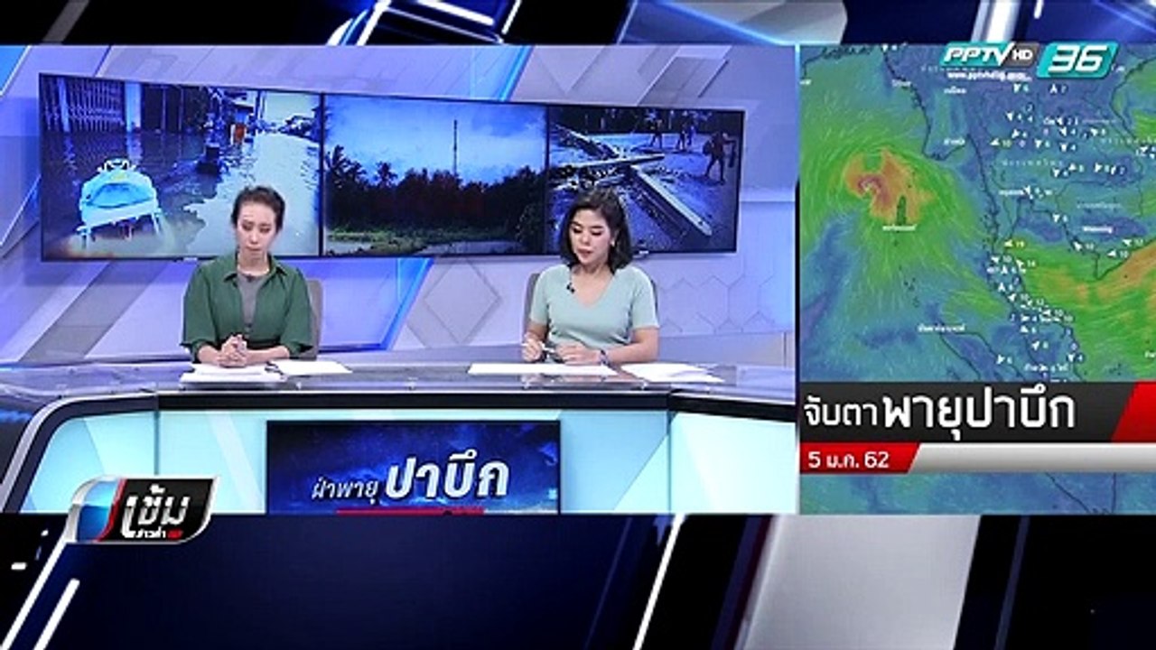 รศ.เสรี เตือนประจวบฯ-ชุมพร เตรียมเฝ้าระวังน้ำท่...