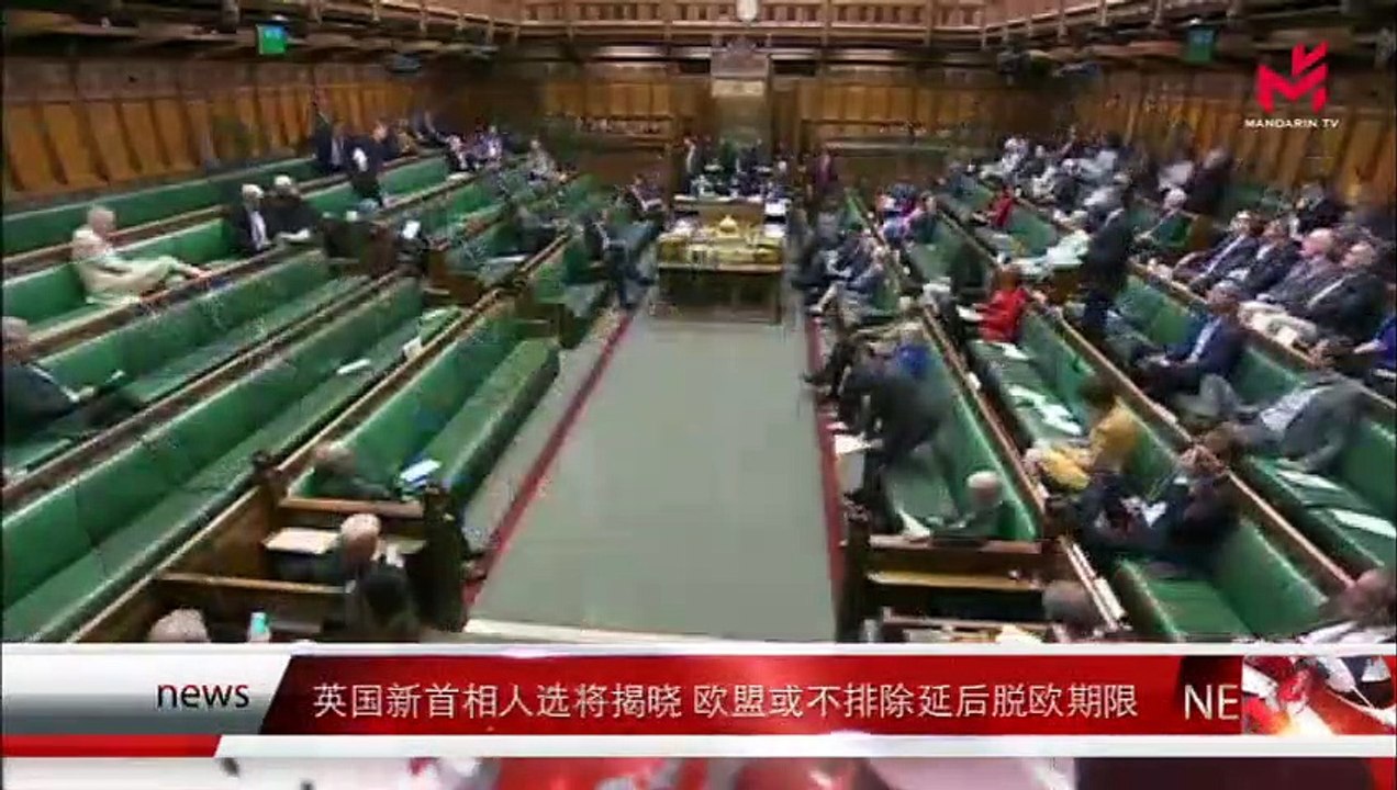 News express 时事快讯 22/07/2019