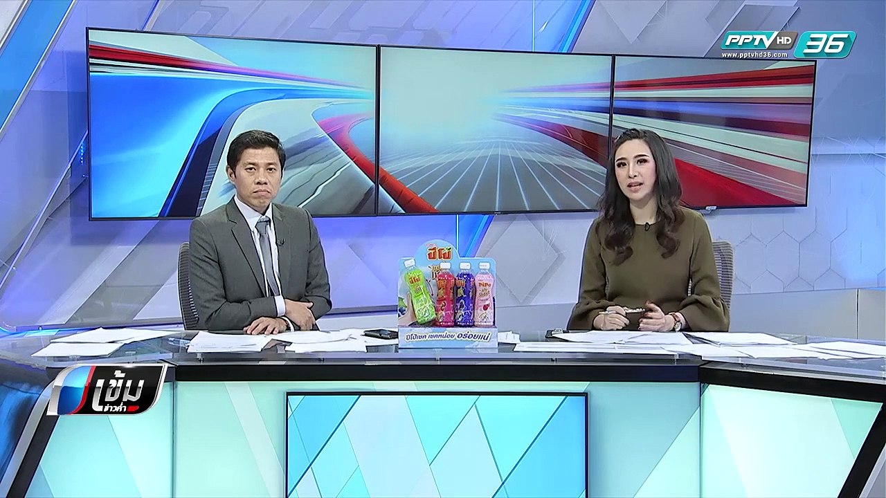 "ประยุทธ์" เชื่อ ต่างชาติเข้าใจขยับวันเลือกตั้ง - เข้มข่าวค่ำ