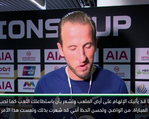 كرة قدم: الكأس الدولية للأبطال – أحيانًا يأتيك الإلهام قبل تسجيل الهدف – كين