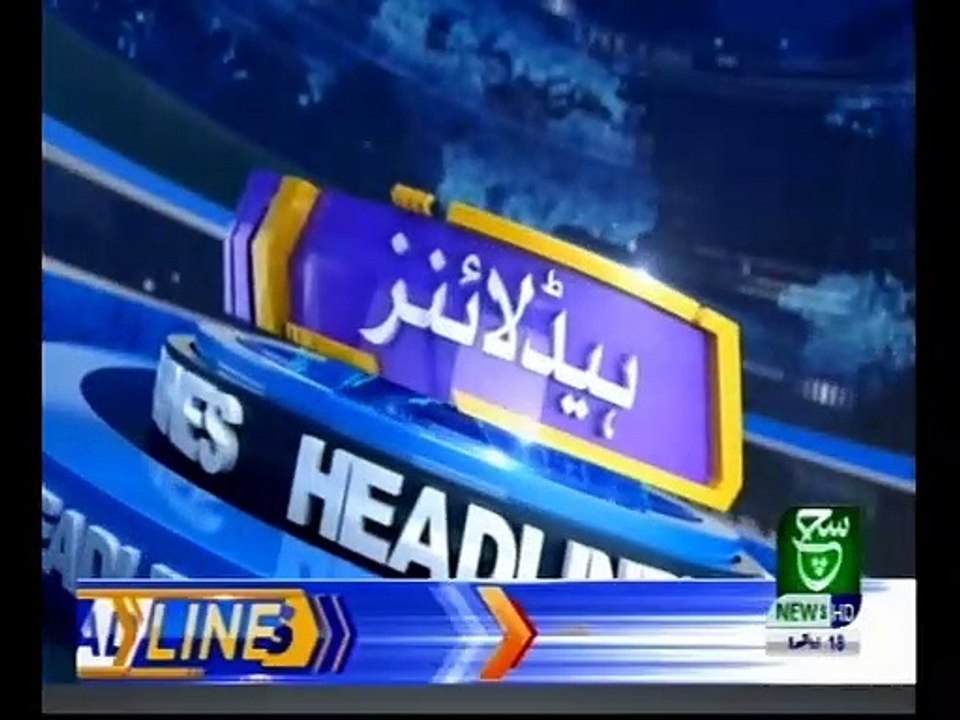 Bulletin 12pm 22 July 2019 Suchtv