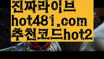 【마이다스카지노】【hot481.com  추천코드hot2 】✅온라인바카라사이트ʕ￫ᴥ￩ʔ 온라인카지노사이트⌘ 바카라사이트⌘ 카지노사이트✄ 실시간바카라사이트⌘ 실시간카지노사이트 †라이브카지노ʕ￫ᴥ￩ʔ라이브바카라바카라잘하는법 ( ↗【hot481.com  추천코드hot2 】↗) -실시간카지노사이트 블랙잭카지노  카지노사이트 모바일바카라 카지노추천 온라인카지노사이트 【마이다스카지노】【hot481.com  추천코드hot2 】✅온라인바카라사이트ʕ￫ᴥ￩ʔ 온라인