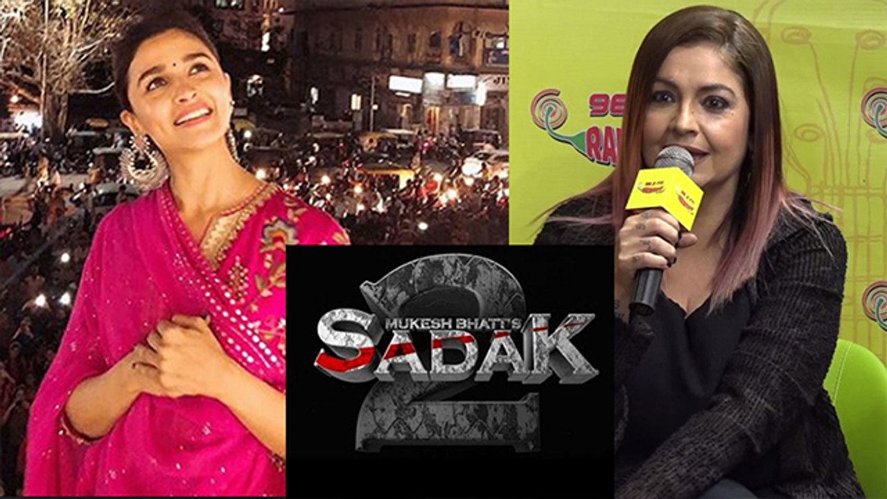 Alia Bhatt's sister Pooja Bhatt OPENS UP on shooting with Alia Bhatt for Sadak 2 | FilmiBeat