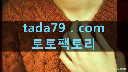 æı 네임드사다리사이트┣♥┫Tada79、CoM┣♥┫사다리게임사이트