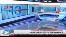 Νίκος Σταυρογιάννης: Τα έργα που θα λάβει ως παρακαταθήκη η νέα δημοτική αρχή