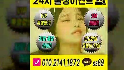 안양출장안마 -후불100%ョØ1ØE2141E1872｛카톡SS69｝ 안양전지역출장안마 안양오피걸 안양출장마사지 안양안마 안양출장마사지 안양콜걸샵≫√▼