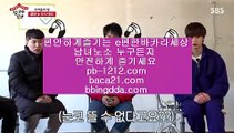 엄선한사이트▦바카라쟁이§시스템온라인§바카라마스터§명품카지노§베팅구간§그림보는법§바카라수익§바카라베팅전략§바카라밤문화§돈벌어바카라§▦엄선한사이트