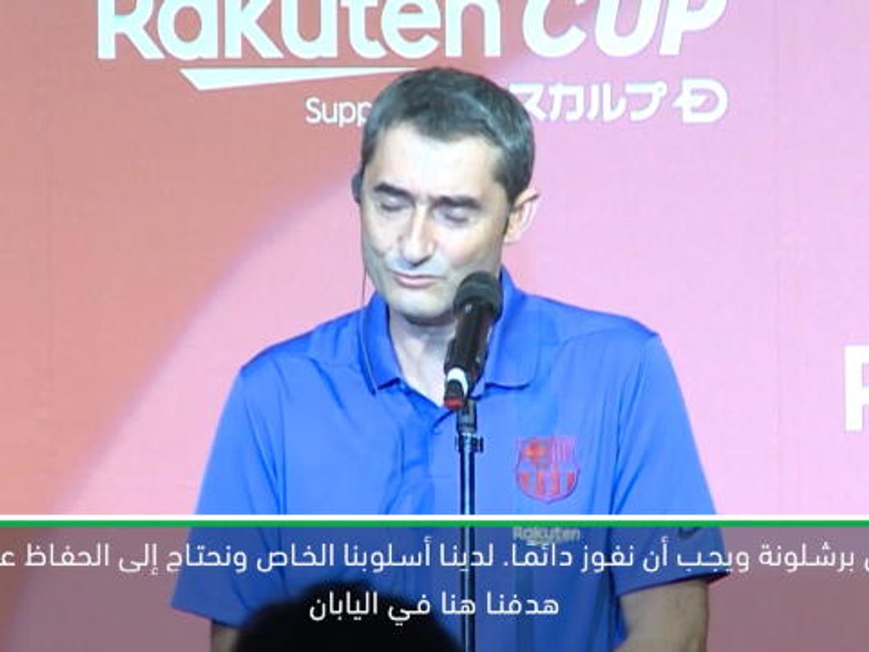 كرة قدم: مباريات ودية بين الأندية: فالفيردي وبارتوميو يبدآن جولة اليابان