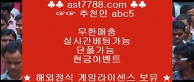 메이저사이트✓안전공원 추천[ast7788.com] 가입코드[abc5]✓메이저사이트