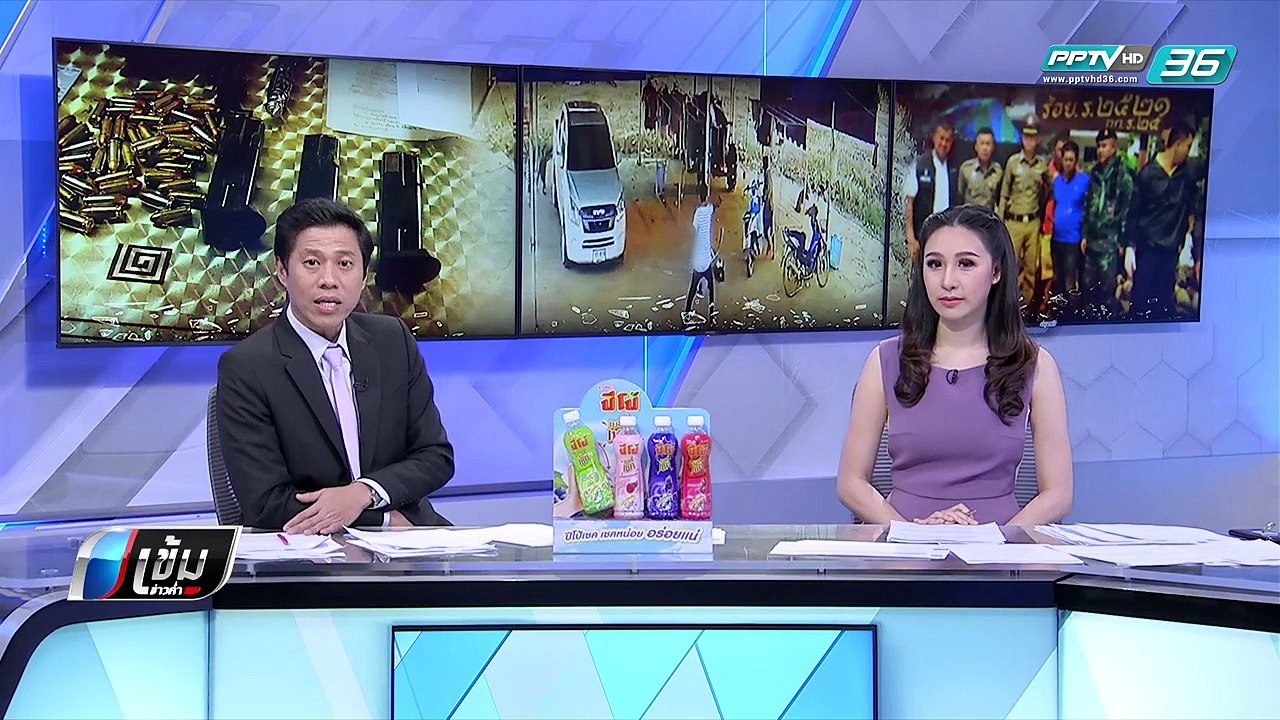 “ลูกเขย” ยิง 5 ศพ เตรียมขยายผลคนพาหลบหนี - เข้ม...