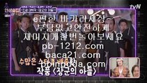 피망카지노■■‡‡온라인카지노주소‡‡‡한국어온라인카지노‡‡‡http://baca21.com‡온라인바카라주소‡‡‡실시간바카라‡‡‡실시간카지노‡‡‡아이폰모바일바카라‡■■피망카지노