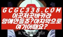 【 마이다스카지노사이트 】【딜러】 【  GCGC338.COM  】 모바일카지노 슬롯머신실시간 인터넷바카라【딜러】【 마이다스카지노사이트 】