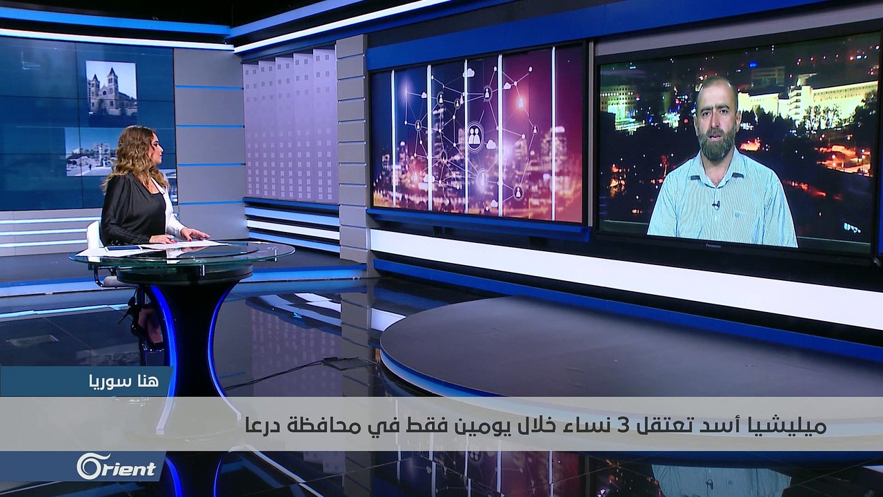 نساء حوران من تحت أغصان الزيتون إلى معتقلات بشار الأسد - هنا سوريا