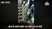 बांद्रा में एमटीएनएल की 9 मंजिला इमारत में आग, 100 लोग छत पर फंसे