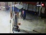 बम का गोला बनते बनते बचा करनाल का यह पेट्रोल पंप, CCTV में घटना हुई कैद-crooks Fired on petrol pump in karnal , CCTV footage capture