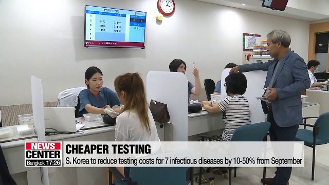 S. Korea to reduce testing costs for 7 infectious diseases by 10-50% from September