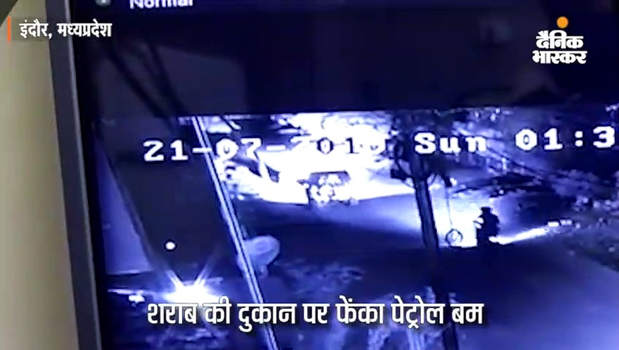 चार बोतल नहीं दी तो दुकान पर फेंका बम