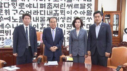 여야, 협상 또 결렬...예결특위, 추경안 심사 중단 / YTN