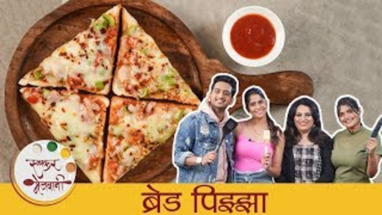 ब्रेड पिझ्झा Bread Pizza Recipe In Marathi Quick & Easy Bread Pizza