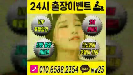 안양출장안마 -후불100%ョØ1ØE6588E2354｛카톡WW25｝ 안양전지역출장안마 안양오피걸 안양출장마사지 안양안마 안양출장마사지 안양콜걸샵≫√▼