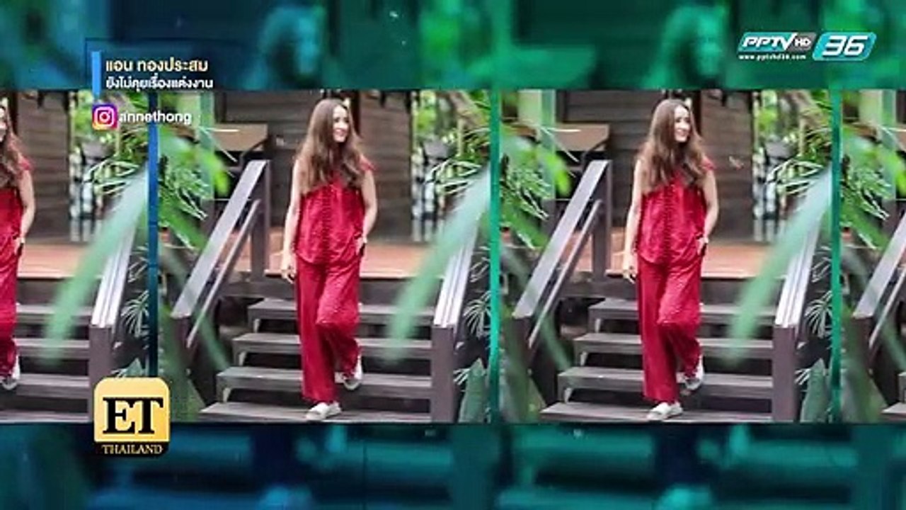 “แอน ทองประสม” ยังไม่คุยเรื่องแต่ง “เอ ทินพันธ์...