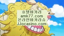 경마COD룰렛✨COD카지노호텔룰렛✨필리핀첑룰렛✨솔레어룰렛✨솔레어룰렛✨필리핀솔레어룰렛✨amk77.com✨경마