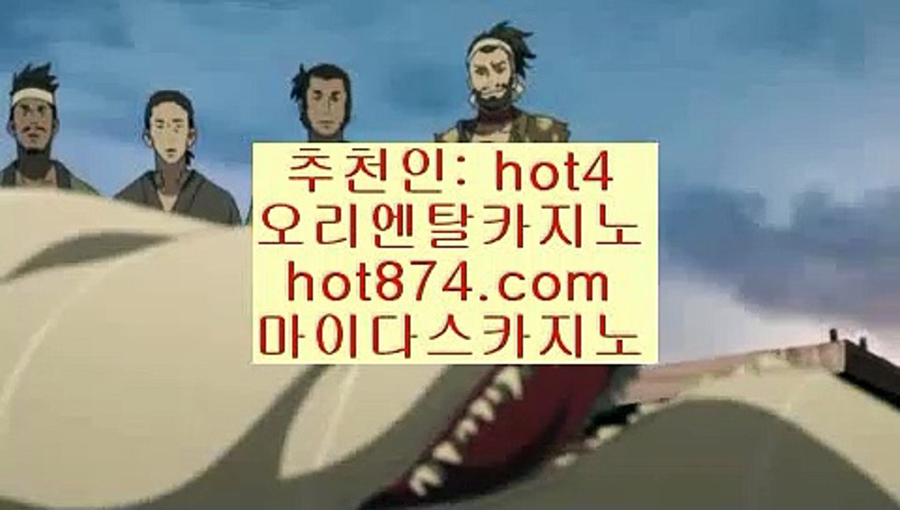 바카라쿠폰⛎로얄라이브카지노✨룰렛게임✨룰렛돌리기✨마카오✨모바일게임순위✨무료라이브카지노✨hot874.com✨⛎바카라쿠폰