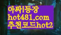 《퍼스트카지노 가입쿠폰》인터넷카지노-[[[ねね hot481.com  추천코드hot2 ねね]]인터넷바카라《퍼스트카지노 가입쿠폰》