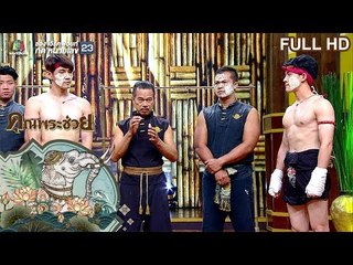 คุณพระช่วย | 21 ก.ค. 62 Full HD