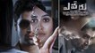 Evaru Movie Teaser | Adivi Sesh | Regina Cassandra || Filmibeat Telugu