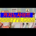 마카오폰배팅사이트▤♥【▶P A A 6 3 3．P W◀】【▶진천년치급쉽발◀】에프원카지노 에프원카지노 ▤♥마카오폰배팅사이트