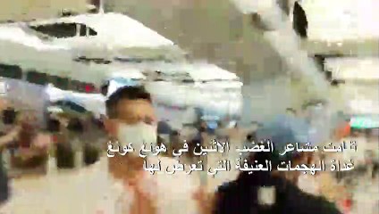 تنامي مشاعر الغضب في هونغ كونغ بعد تعرض متظاهرين لهجمات