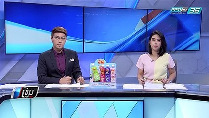 เผารถ “เอกชัย” นักเคลื่อนไหวทางการเมือง  - เข้มข่าวค่ำ